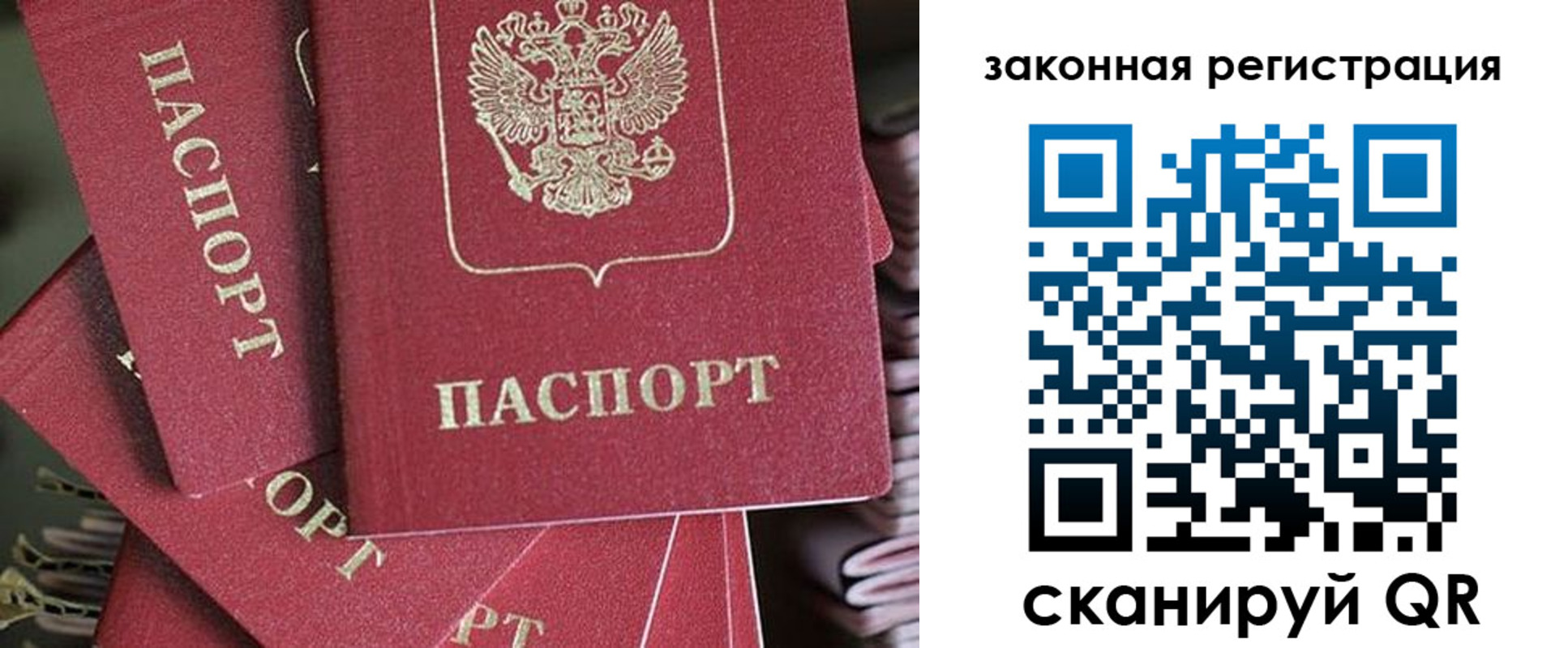 прописка иностранных граждан в Анжеро-Судженске