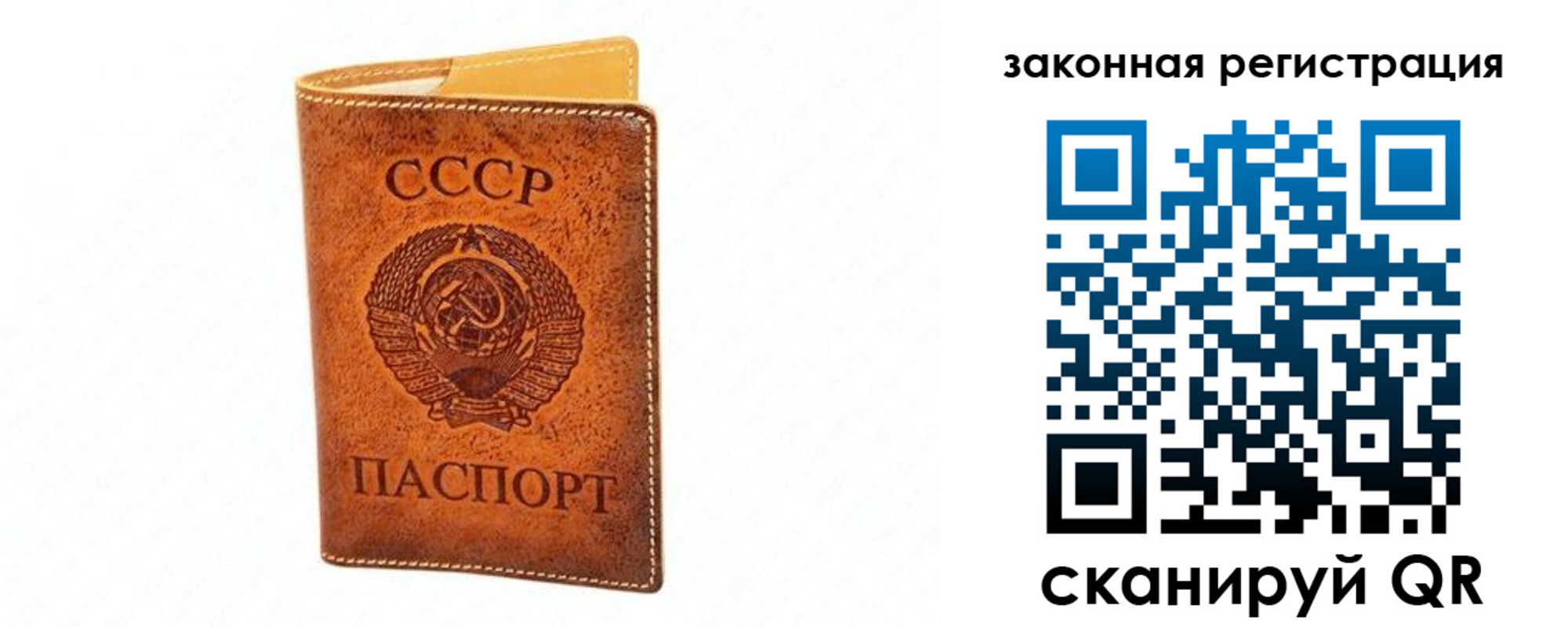 временная регистрация госуслуги в Анжеро-Судженске